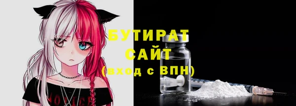 стафф Горняк