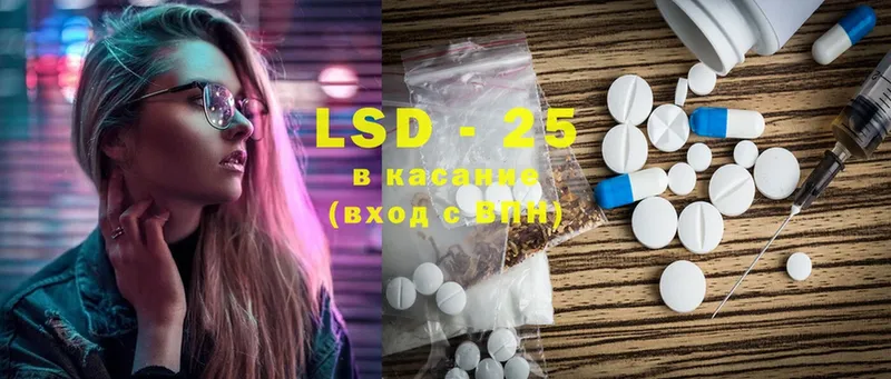 цены наркотик  Тара  LSD-25 экстази ecstasy 